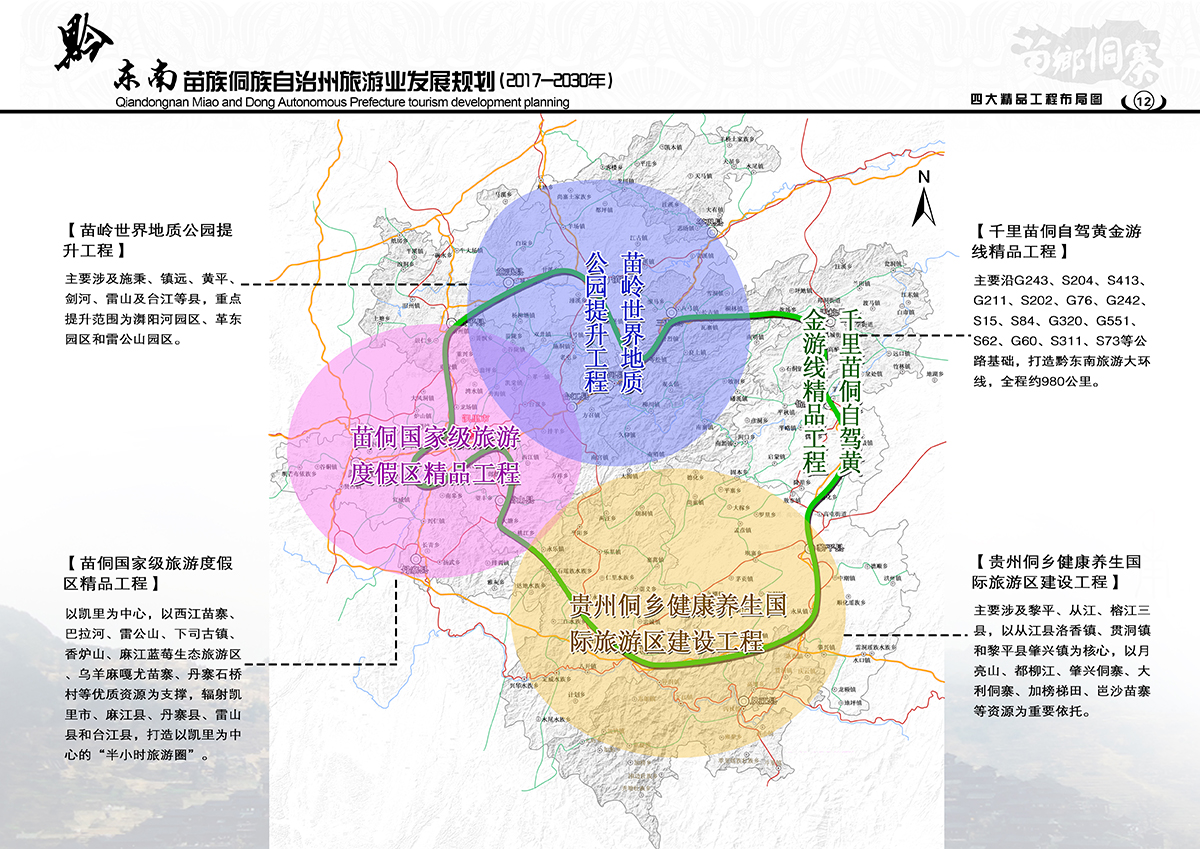 銅仁地區(qū)市郵政局最新戰(zhàn)略規(guī)劃發(fā)布