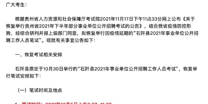 廬陽區(qū)康復事業(yè)單位最新招聘信息概覽，最新招聘動態(tài)及職位發(fā)布分析