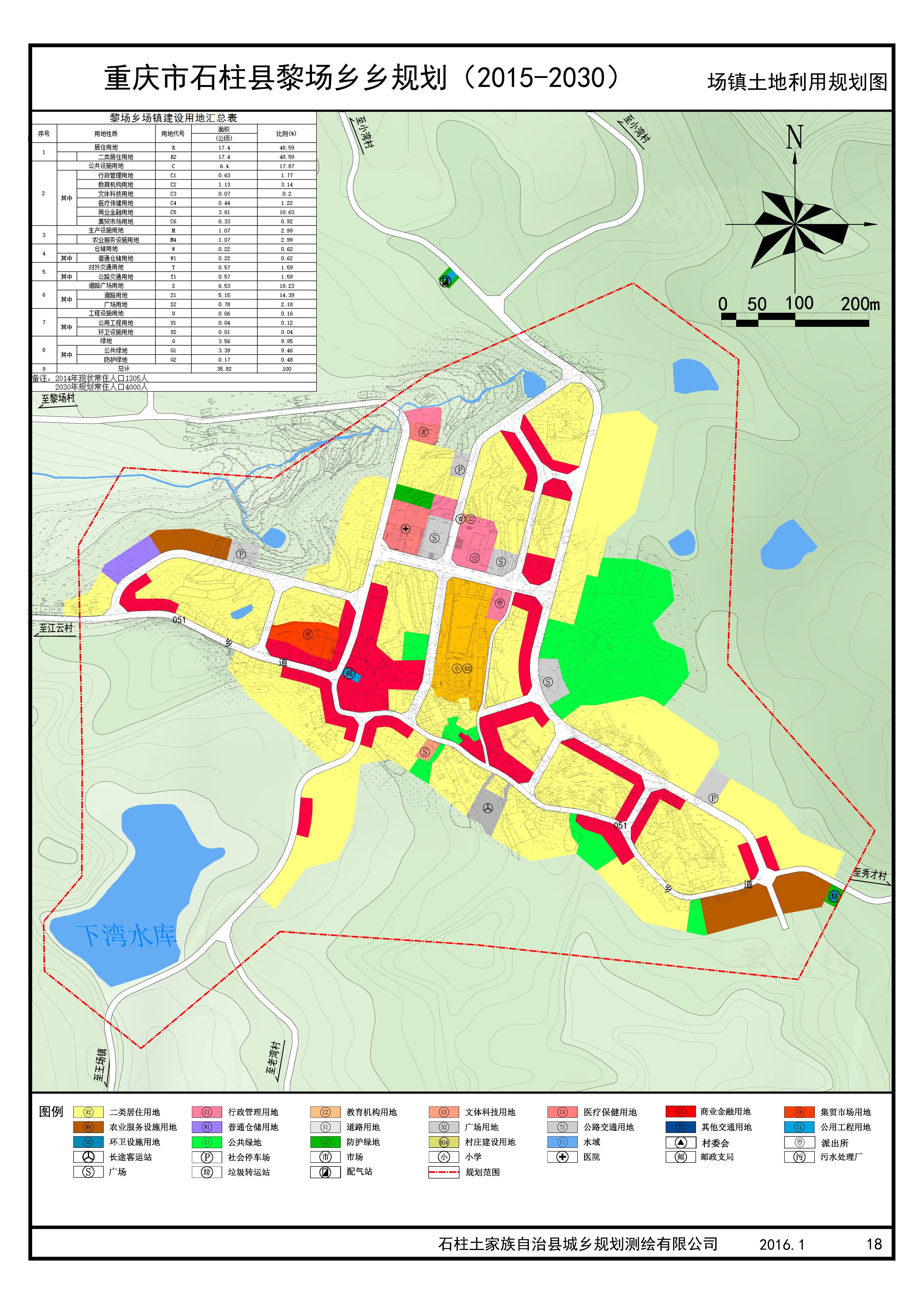 民主鄉(xiāng)最新發(fā)展規(guī)劃，塑造鄉(xiāng)村新面貌，推動(dòng)可持續(xù)發(fā)展進(jìn)程