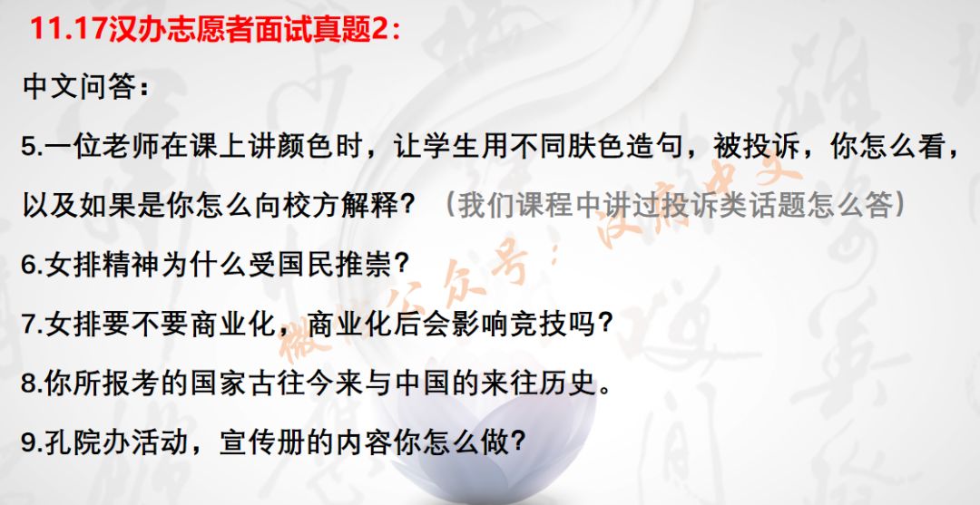 最新時政問題探討，挑戰(zhàn)與機遇并存