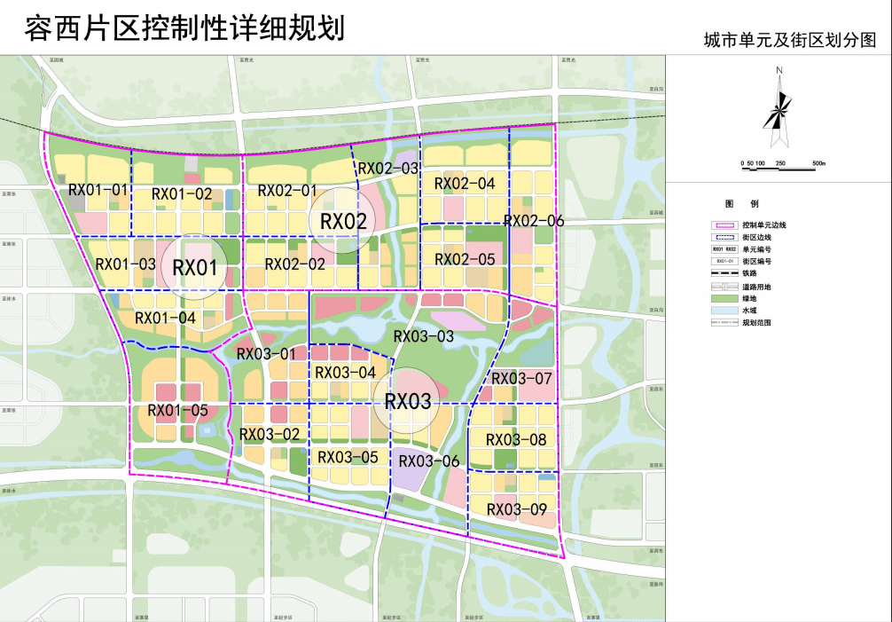 三城鄉(xiāng)最新發(fā)展規(guī)劃揭秘，未來(lái)藍(lán)圖與發(fā)展方向