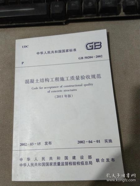 混凝土驗(yàn)收規(guī)范最新解讀與應(yīng)用指南，全面解讀最新混凝土驗(yàn)收標(biāo)準(zhǔn)與操作指南