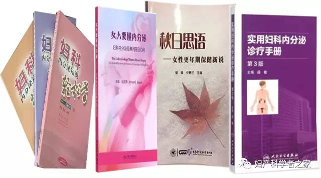 婦科最新指南引領(lǐng)女性健康新時代