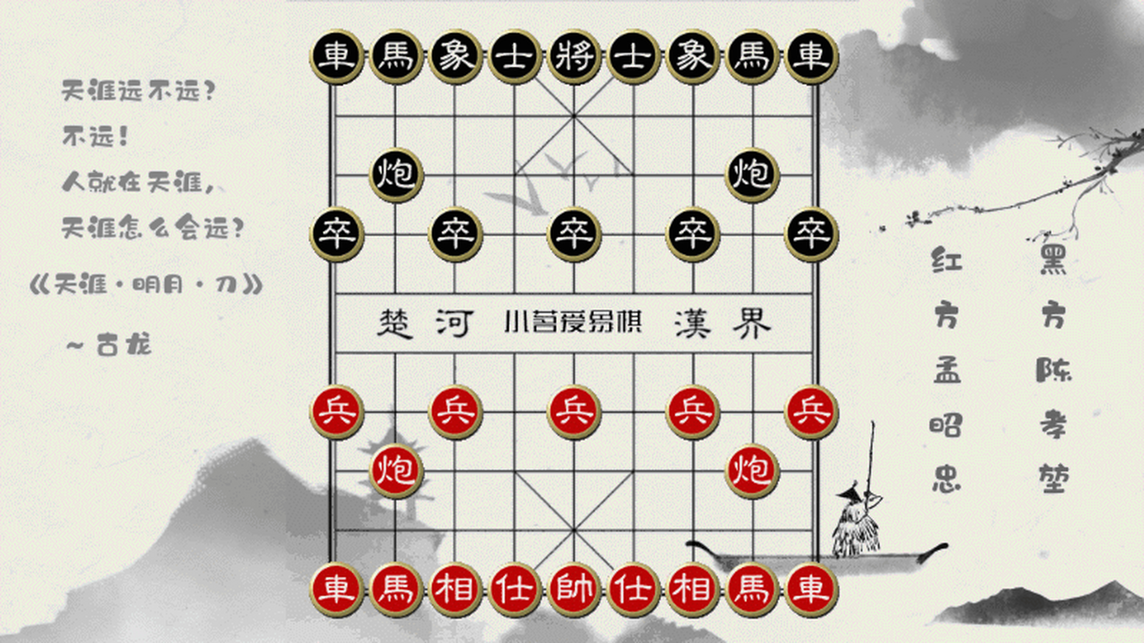 象棋最新排名，群雄逐鹿，誰將成為賽場上的風(fēng)云領(lǐng)袖？